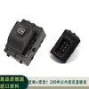 254210001R Interruptor do Vidro Elétrico para Janela Única, Adequado para Renault Megane Fluence
