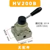 Válvula Rotatoria Manual Neumática Interruptor Manual Control Manual de Cilindro Válvula Direccional Tres Posiciones Cuatro Vías 4Hv/Hv200D/K34R6