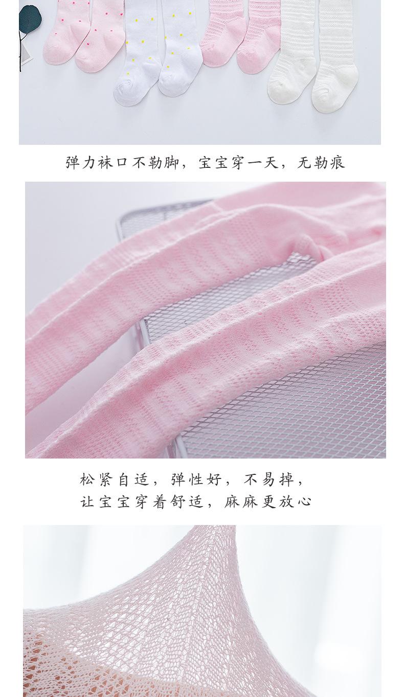 防蚊袜详情_06
