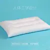 Almohada para estudiantes con núcleo de forma fija, disponible en paquetes individuales o dobles para residencias estudiantiles, hoteles y uso doméstico, adecuada para adultos y niños, proporciona soporte para el cuello y comodidad
