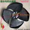 Enfriador Evaporativo Industrial Comercial Ventilador de Aspas Grandes Aspas de Ventilador Universales Aplicable a Accesorios de Enfriador