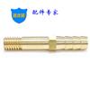 Boquilla de agua rápida Pagoda PT1/4 de cobre de diente grueso de producción propia y venta del fabricante. Enfriamiento de moldes y anhelo.