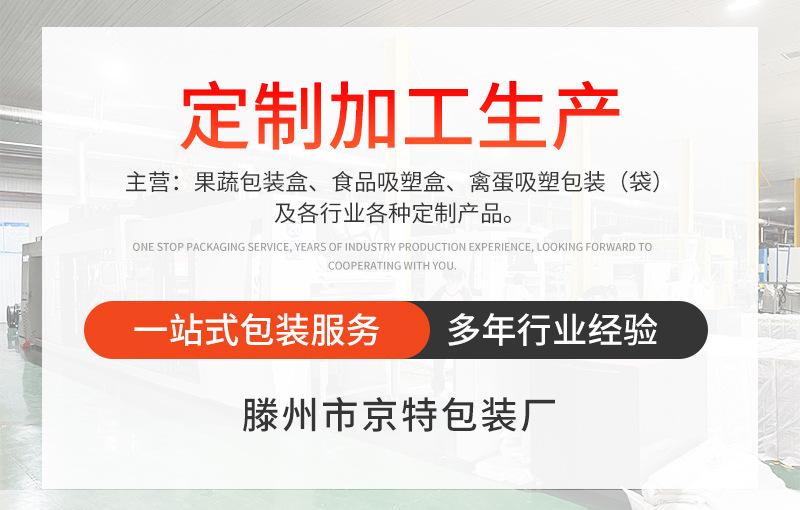 袋子详情_01.jpg?x-oss-process=image/format,png