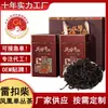 Chá Phoenix Dancong High Mountain Lei Kou Chai, Chá Phoenix Dancong Caixa de Presente, Atacado de Fabricante Chá Oolong, Embalagem a Granel