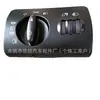Interruptor de Faros 4B1941531C Hx-1047