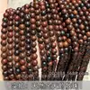 Pedra Natural Contas Redondas Contas Soltas Feitas à Mão Acessórios para Joias DIY Contas de Cristal Materiais para Miçangas Feitos à Mão Contas para Pulseira Colar