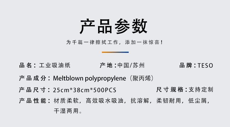 详情页2
