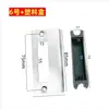 Placa de pestillo de puerta, Placa guía de puerta interior, Placa de cerradura de puerta de dormitorio, Placa de acero para marco de puerta, Juego de cerradura, Tope de puerta, Accesorios para tope de puerta