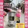 Cubo para quemar papel cubo para quemar oro estufa para quemar papel cubo para quemar papel cubo de incineración estufa para quemar oro incinerador de basura estufa para quemar tesoros otro