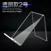 Soporte de Teléfono de Acrílico Estilo Ins Creativo Adorno de Escritorio para Dormitorio Mostrador Transparente Soporte de Exhibición para Teléfono Venta al por Mayor