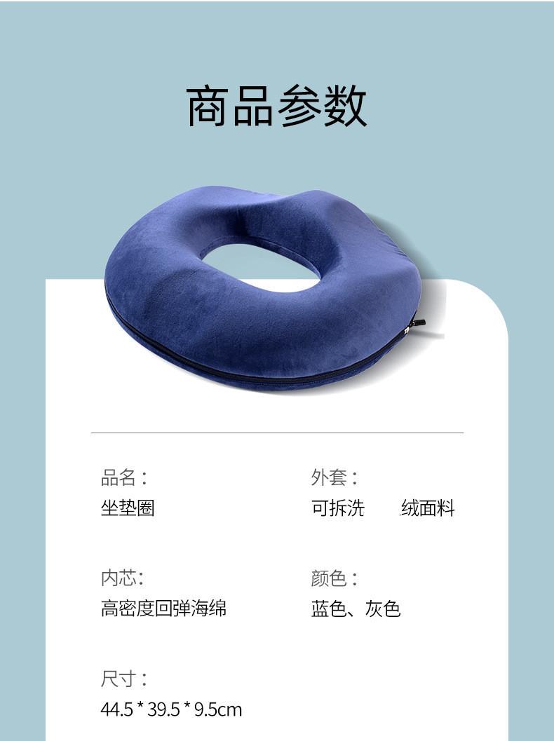 褥疮坐垫