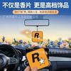 [Fragancia Jiujiu] Lujosas Tabletas de Aromaterapia para Coche Aromaterapia Coche Aromaterapia Tabletas de Fragancia Adornos para Coche de Larga Duración Tabletas de Fragancia para Coche