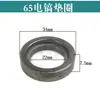 85/95/75/65 Accesorios para Martillo Eléctrico Motor Diente Plano Grande Cilindro Eje Excéntrico Cabeza de Hierro Pistón Delantal Boca de Campana