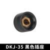 Conector rápido para máquina de soldar china DKJ-16/35/50/70/95 enchufe rápido cuadrado conector rápido rojo y negro