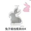Molde Grande de Conejo de Pascua, Adorno Pequeño de Conejo de Yeso, Molde de Vela de Conejo Lindo, Molde de Conejo de Orejas Caídas