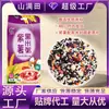 Gachas de arroz negro con batata morada, 1 kg de materias primas para gachas de cereales al vacío dobles, gachas de desayuno, ocho tesoros, materias primas para gachas al por mayor