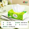 Xin Xiang Yin Suave como la Nube Piel Suave Pañuelos Faciales Paquete de Valor para el Hogar Tamaño Mediano 88 Hojas Papel para Limpiar las Manos Servilleta de Papel Papel Facial Venta al por Mayor