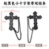 Cruz de Aleación con Doble Cadena y Tachuelas, Accesorios para Bolsos, Piezas DIY Punk Retro