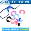 Gafas de color para niños con almohadillas nasales de silicona, hebilla de sujeción común, almohadillas nasales antideslizantes con soportes tipo hoja, disponibles para venta al por mayor
