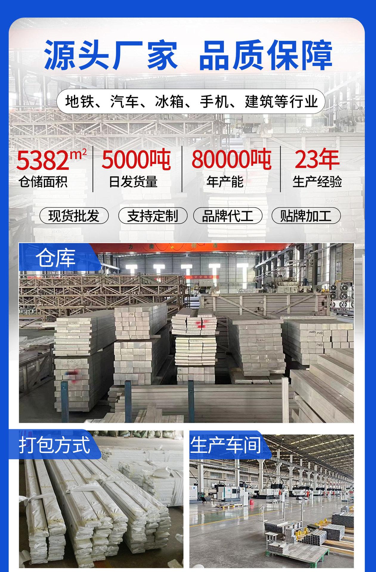 铝排_10.jpg