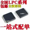 Chip Novo Original Lpc11U14Fbd48 Lpc11U24Fbd48 Lpc11U35Fbd48 Lqfp48