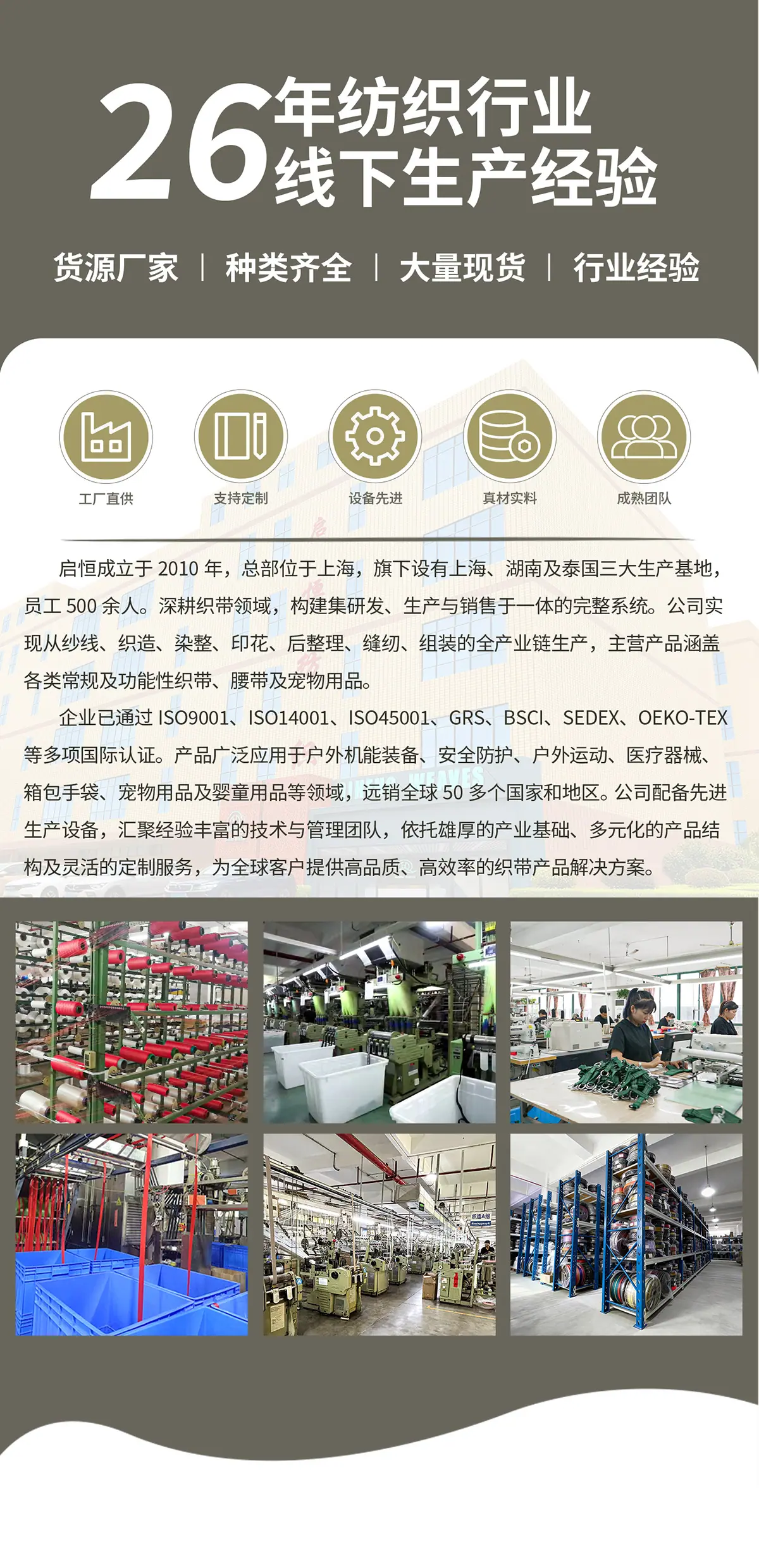 竹纤维织带详情_01.jpg