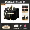 Bolsas de Empaque de Gran Capacidad para Colchas, Ropa y Equipaje; Bolsas de Almacenamiento Tejidas Impermeables para Estudiantes que Viven en el Campus; Transfronterizo