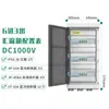 Caixa Combinadora DC Fotovoltaica Solar DC1000V Multi-Circuito 500V Plástico IP65 Caixa de Distribuição Fotovoltaica