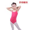 Verão crianças roupas de dança condole cinto uma peça saia exame grau corpo nacional Latim chinês prática de dança roupas de dança atacado