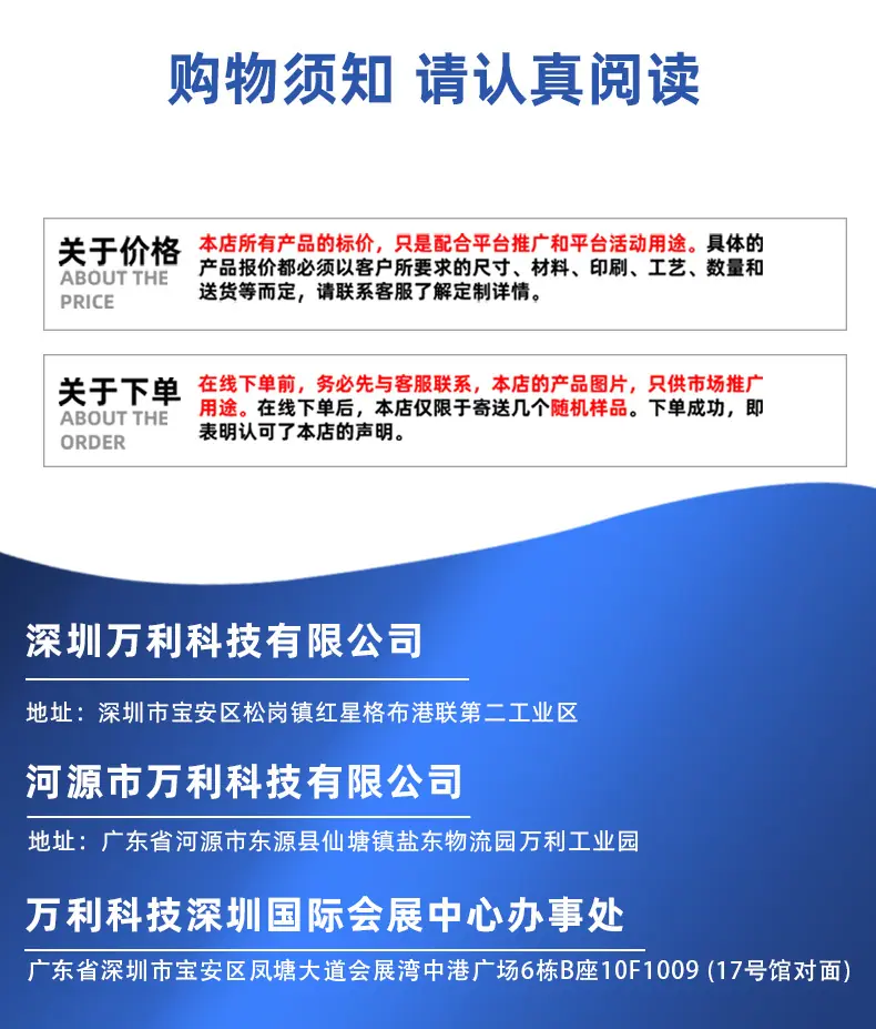 pvc透明包装盒