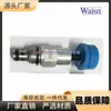 Válvula de rebose de cartucho Waisn de Taiwán Crd-01/02/022 Mbn Lbn Hbn Man Lan H