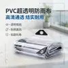 Borde de Tela Impermeable de PVC Perforado Lona Impermeable Tela Cubierta para Exteriores Plástico Engrosado Tela Impermeable de Plástico Fábrica Personalizada
