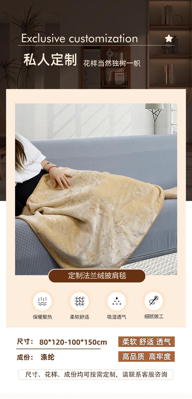 致惠定制毛毯详情页_02.jpg