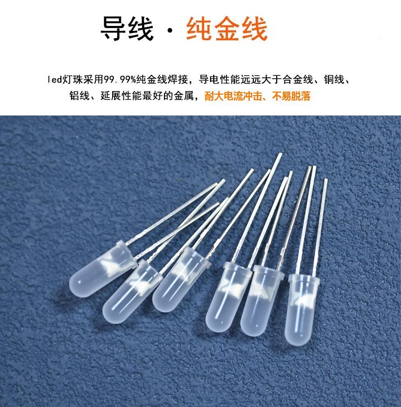 东莞dip led5mm加长胶体雾状散光蓝发蓝色光f5高头白发蓝灯发光二极管生产厂家