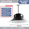 Lâmpada de mineração led Shanghai Yaming luz de sala aleta fábrica armazém oficina luz 200w lustre industrial