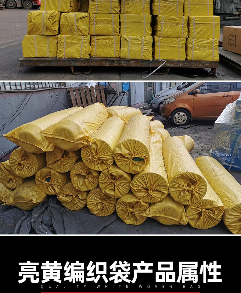 易迅亮黄色编织袋详情页_10.jpg