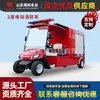 Caminhões de bombeiros elétricos, veículos de micro-escolta de rua, veículos de quartel de bombeiros, veículos de locais turísticos e de entretenimento, pequenos veículos de patrulha, veículos de quatro rodas comunitários