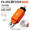 Tesoura Pneumática Automática FUMA de Taiwan para ângulo MS-20 manipulador quadrado tesoura pneumática tipo de instalação tesoura pneumática