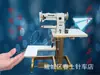Máquina de Coser Industrial de Alta Velocidad 246 al por Mayor Boca Pequeña Material Grueso Hilo Abierto/Borde Enrollado Doble Uso Bolso de Cuero Estilo Nuevo Pies de Placa