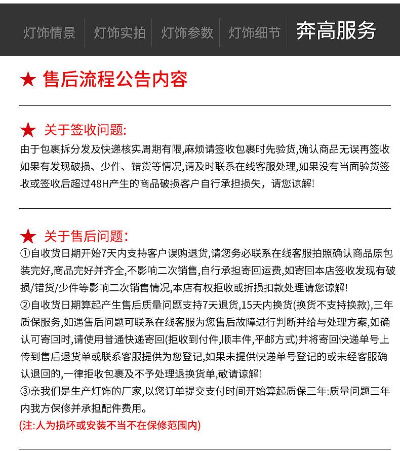 SP17详情页_11.jpg