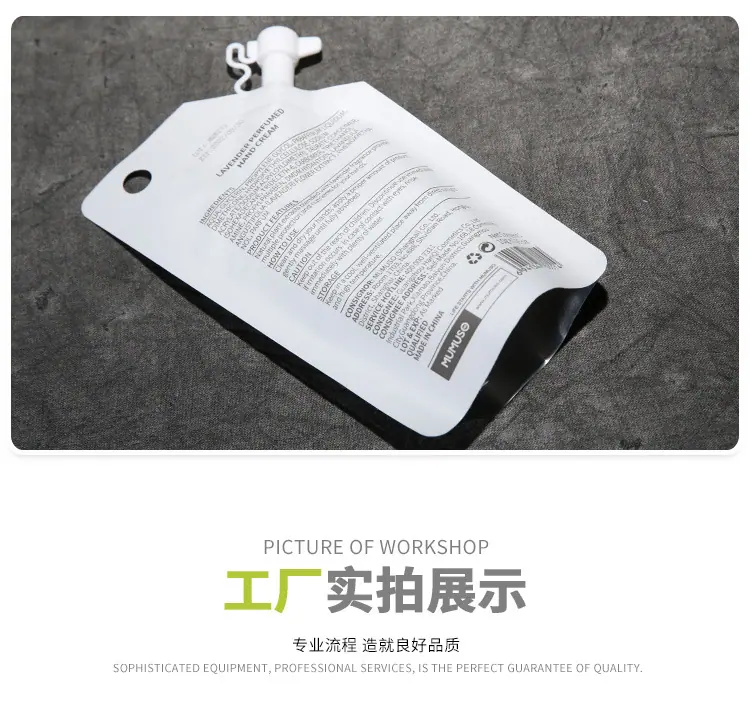 吸嘴袋001_11.jpg