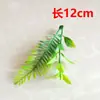 Hojas Verdes Simuladas, Hierba Acuática, Hojas Persas, Decoración de Pared de Flores para Bodas, Ramillete, Accesorios de Flor para Muñeca, Accesorios Hechos a Mano para DIY
