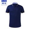 Roupas de Trabalho de Verão Masculinas Tops Camisas Polo Manga Curta Camisas Culturais Logo Bordado Verão Escritório Clero Roupas de Trabalho Femininas
