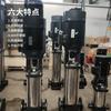Bomba centrífuga multietapa vertical ligera de acero inoxidable CDL/CDLF de gran caudal presurizado para alimentación de agua de tubería presurizada de edificios
