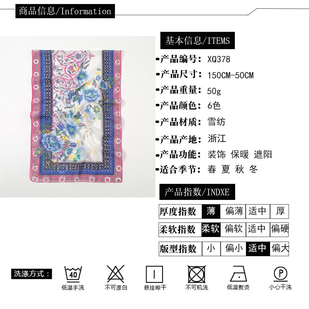 信息图XQ378.jpg  XQ378
