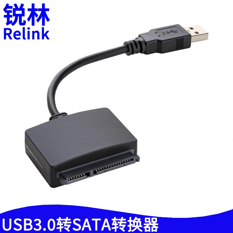 USB3.0转SATA线条形灯2.jpg