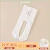 Pantalones de Felpa para Bebé con Trasero Grande para Bebés Primavera Otoño Invierno Unisex Medias Gruesas para Niños Calcetines de Capa Base para Niños para Ropa Exterior