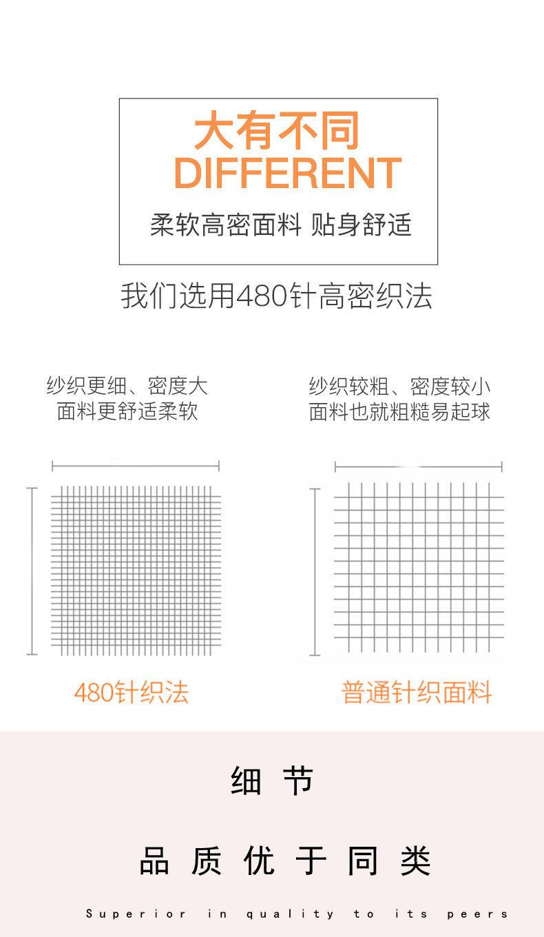 高腰蜜桃股钢丝袜详情图5.jpg