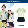 Uniformes Escolares Estilo Colegio Británico para Estudiantes de Primaria, Conjuntos de Tres Piezas para Primavera, Otoño y Verano, Uniformes de Jardín de Infancia, Uniformes para la Reunión Deportiva de Primer Grado