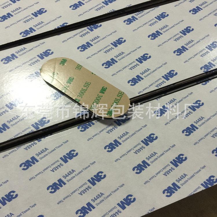 EVA内衬包装IMG_4546